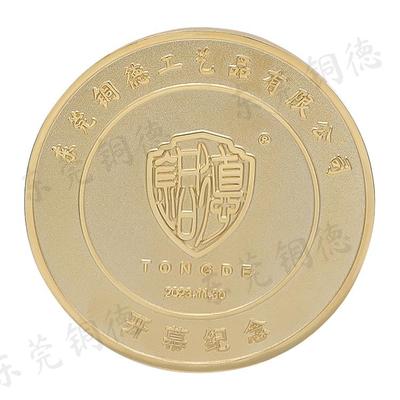 铜德麒麟纪念章 (11).jpg